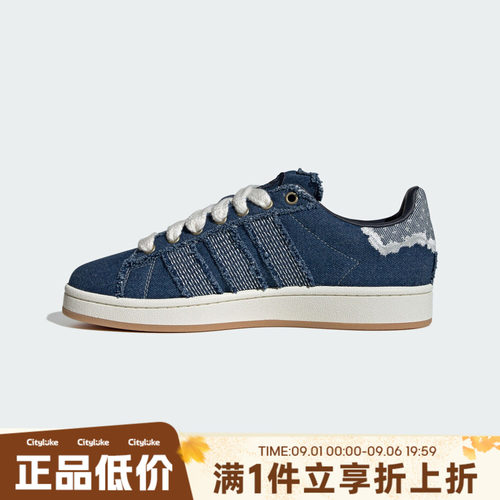 adidas阿迪达斯三叶草男女春CAMPUS 00sC运动休闲鞋HQ9261