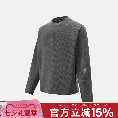 Adidas阿迪达斯男子运动休闲长袖T恤KW0110