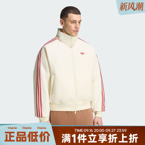 adidas阿迪达斯三叶草男子冬FIREBIRD JKT运动休闲棉服外套KS4156