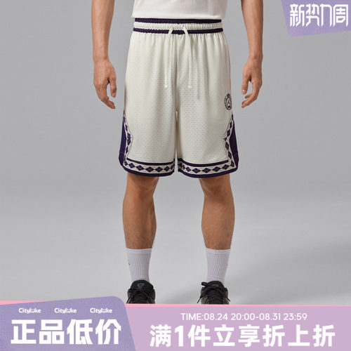 NIKE耐克男子秋AS DF SPT 9' DMND SHORT运动休闲短裤IW1604-133