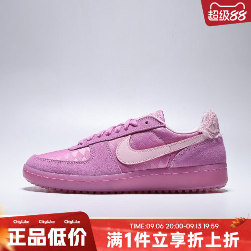 NIKE耐克女子夏FIELD GENERAL运动休闲鞋IH2487-500