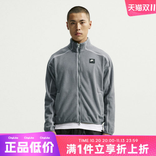 NIKE耐克男子冬AS NK AIR TRK JKT运动休闲夹克外套IM5850-084