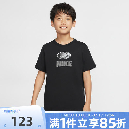 NIKE耐克大童秋DF TEE BBALL NOVELTY运动休闲短袖T恤IO2001-010