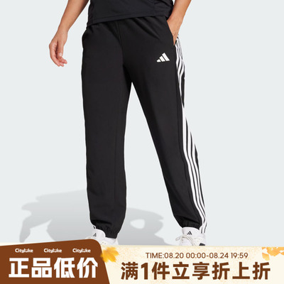 adidas阿迪达斯女子秋WE 3S WOVEN PT运动休闲长裤JI8313