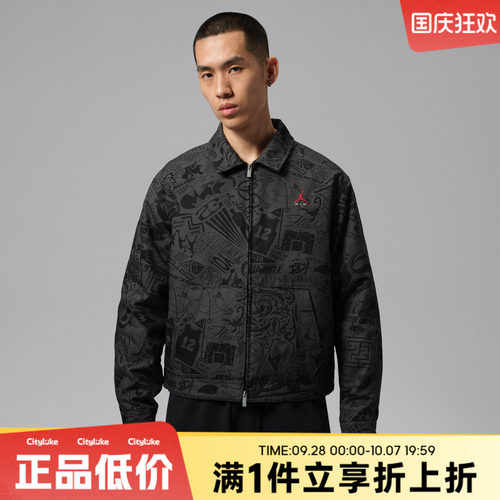 NIKE耐克男子秋AS BRK LSR CHORE JKT夹克外套IM8990-010