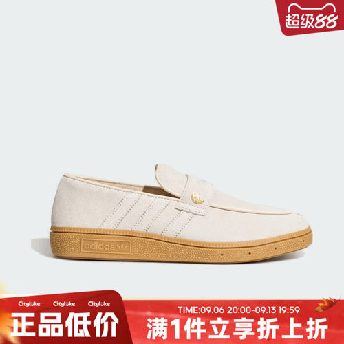 adidas阿迪达斯三叶草秋HANDBALL SPEZIAL LOAFER休闲鞋LC3891