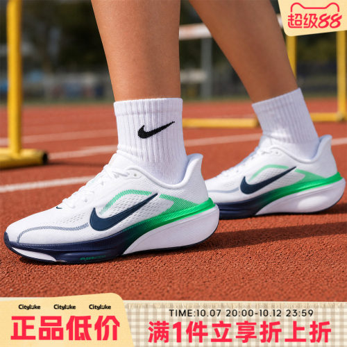 NIKE耐克儿童秋AIR ZOOM PEGASUS 42 (GS)运动跑步鞋IH2306-102