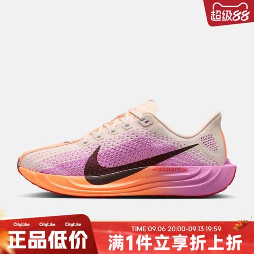 NIKE耐克女子夏W PEGASUS PLUS运动训练跑步鞋FQ7261-113