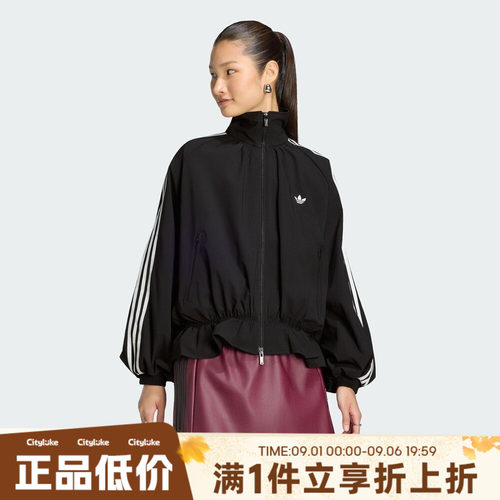 adidas阿迪达斯三叶草女子秋BLOUSY OVZD TT夹克外套LG4075