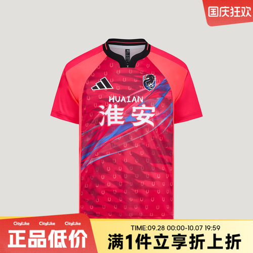 adidas阿迪达斯男女夏JSCL H JSY运动休闲短袖T恤LF8618