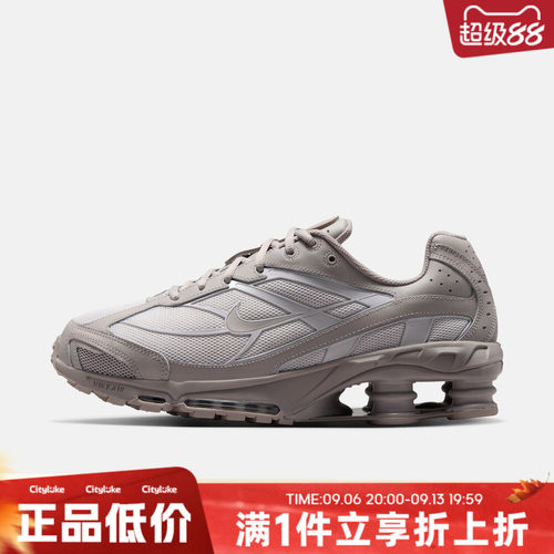 NIKE耐克男子秋SHOX RIDE 2运动休闲鞋IO4296-006