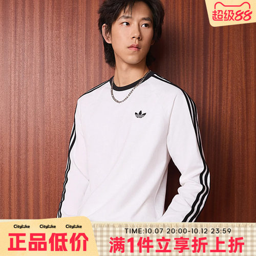 adidas阿迪达斯三叶草2026秋男美式经典三道纹复古长袖T恤KE3545