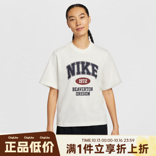 NIKE耐克女子运动休闲短袖T恤IH0825-133