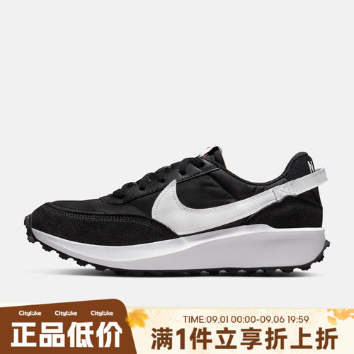 NIKE耐克女子秋WMNS NIKE WAFFLE DEBUT运动休闲鞋DH9523-002