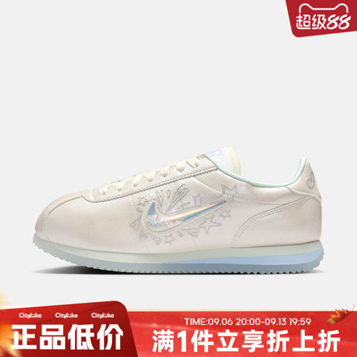 NIKE耐克女子夏NIKE CORTEZ运动休闲鞋IU0528-114