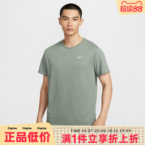 NIKE耐克男子秋AS M NK DF UV运动休闲短袖T恤DV9316-364
