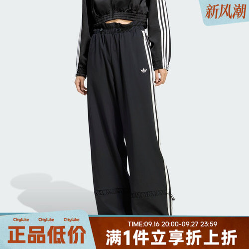 adidas阿迪达斯三叶草女子秋PLEAT NYLON TP运动休闲长裤LG4283