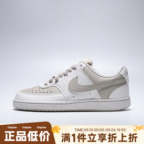 NIKE耐克女子秋COURT VISION LO NN运动休闲鞋FV9952-200