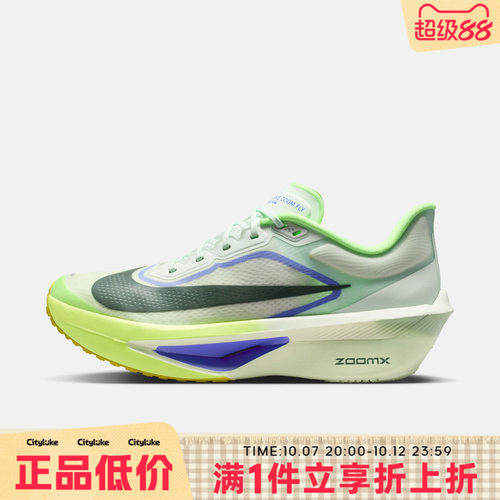 NIKE耐克男子夏ZOOM FLY 6运动训练跑步鞋FN8454-300