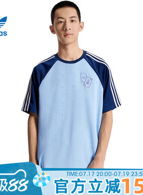 adidas阿迪达斯三叶草男子夏迪士尼联名款运动休闲短袖T恤KY8308