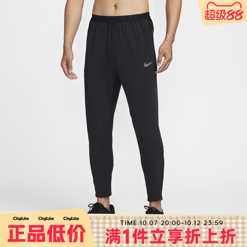 正品NIKE耐克男子梭织户外速干运动训练休闲健身长裤HV4545-010