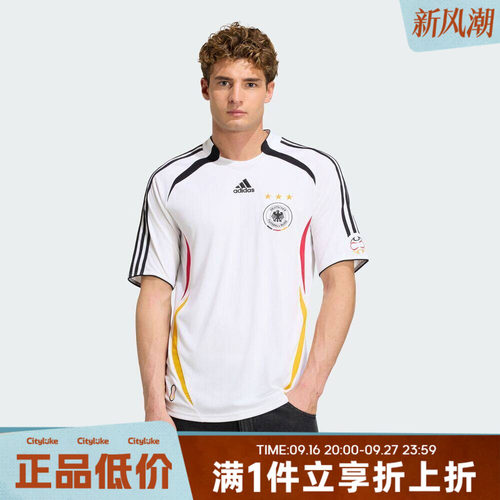adidas阿迪达斯男子夏DFB H JSY 06运动休闲短袖T恤KD3998