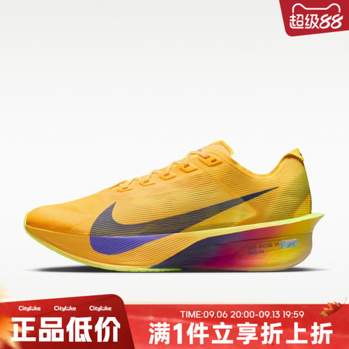 NIKE耐克男子春ZOOMX VAPORFLYNEXT%4运动训练跑步鞋HF6414-800