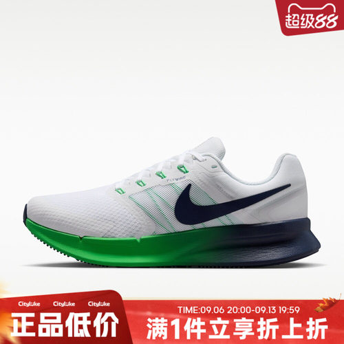 NIKE耐克男子秋RUN SWIFT 3运动训练跑步鞋DR2695-124