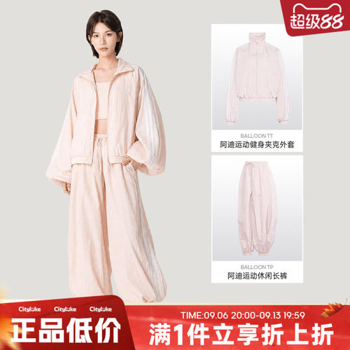 adidas阿迪达斯三叶草女子秋BALLOON TT运动健身夹克外套KY5046