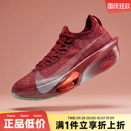 NIKE耐克女子夏AIR ZM ALPHAFLY NEXT% 3 SE运动跑步鞋IR2312-600