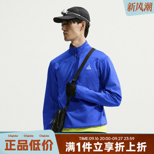 NIKE耐克男子冬AS ACG TF WOLF GR运动休闲套头衫卫衣IM4234-405