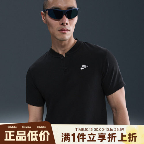 NIKE耐克男子夏运动休闲短袖T恤HQ5975-010