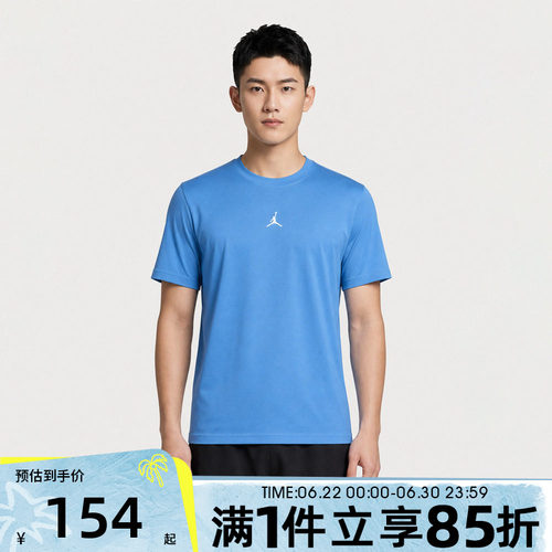 NIKE耐克男子DF SPT ESS SS TOP运动休闲短袖T恤IF0883-412