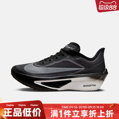 NIKE耐克女子秋W ZOOM FLY 6运动训练跑步鞋FN8455-001