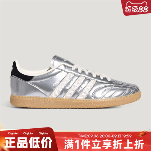 adidas阿迪达斯三叶草男女春SAMBA JPORI运动休闲鞋HP7105
