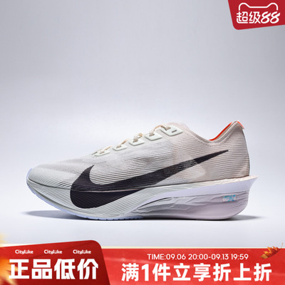 NIKE耐克女子秋ZOOMX VAPORFLY NEXT% 4运动训练跑步鞋HF6412-300