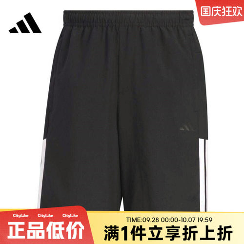 adidas阿迪达斯男子秋FI LIB WVSH运动休闲短裤KC2881
