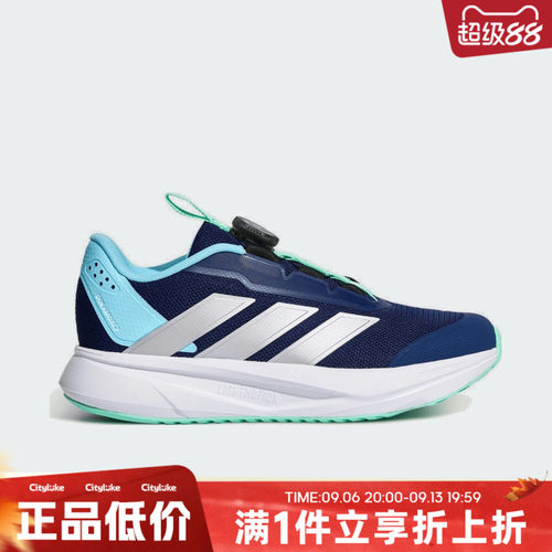 adidas阿迪达斯小童秋DURAMO SL2 K运动训练跑步鞋LM7334