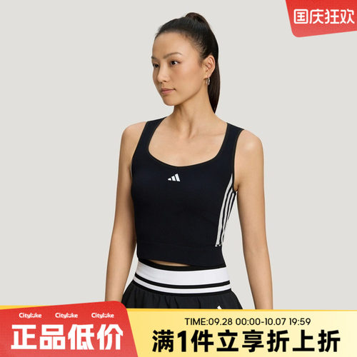 adidas女子夏季百搭休闲无袖T恤