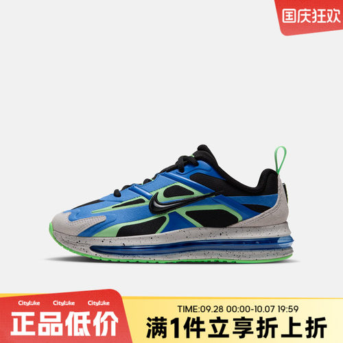 NIKE耐克大童冬AIR MAX METRO GS运动休闲鞋IW4936-003