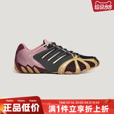 adidas阿迪达斯三叶草男女夏GHOST SPRINT W运动休闲鞋LA9905