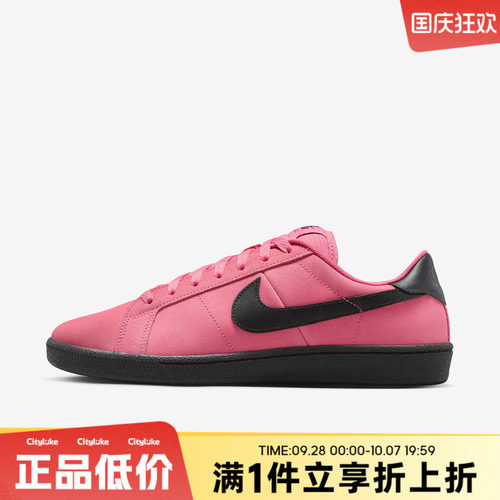 NIKE耐克男子秋SB ZOOM TENNIS CLASSIC运动休闲鞋IQ8394-600