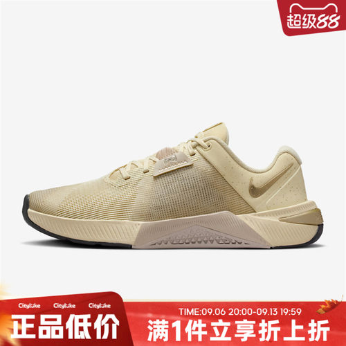 NIKE耐克女子春W NIKE METCON 10 SE运动训练跑步鞋IB6544-200