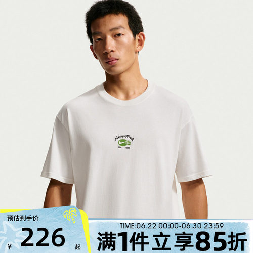 NIKE耐克男子秋AS TEE M90 SUMMIT HC5运动休闲短袖T恤IM5057-133