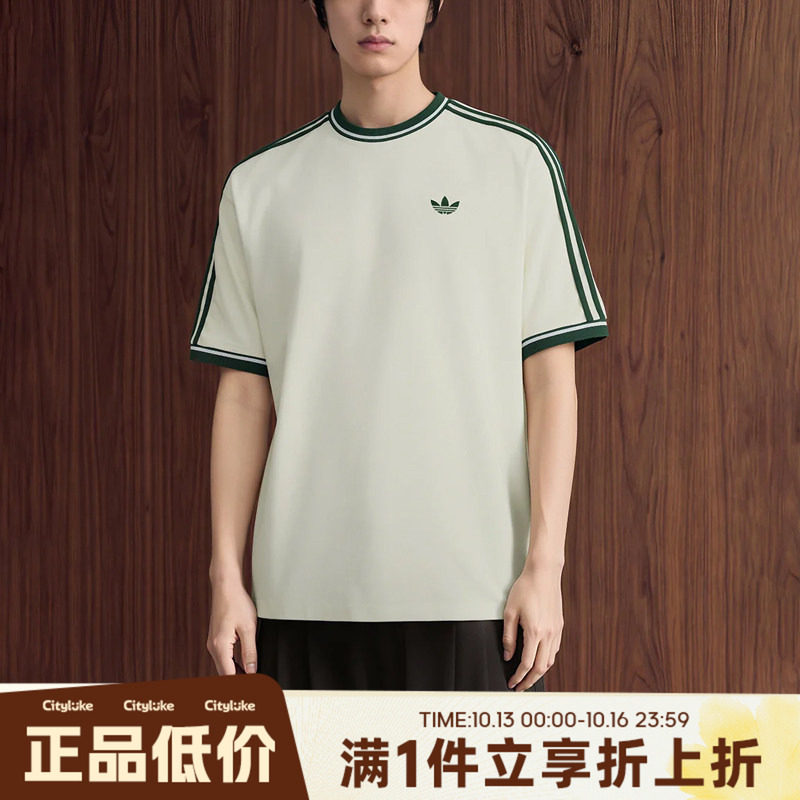 adidas阿迪达斯三叶草男子时尚百搭运动正品休闲短袖T恤KW5690