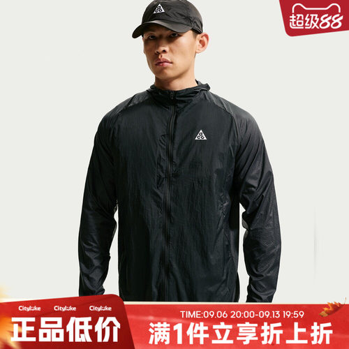NIKE男秋ACG户外皮肤衣夹克外套