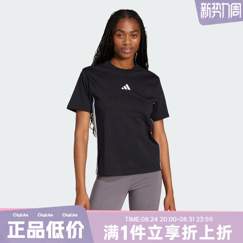 adidas阿迪达斯女子W 3S SJ T运动休闲短袖T恤JD0846