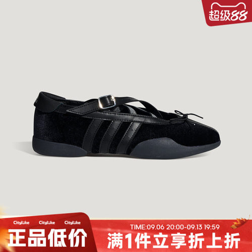 adidas阿迪达斯三叶草女子夏TAEKWONDO MEI BALLET休闲鞋HQ7611