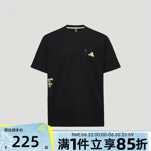 adidas阿迪达斯男子M LOGO TEE2运动休闲短袖T恤LE1236
