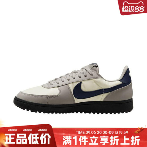 NIKE耐克男子秋FIELD GENERAL运动休闲鞋HF3165-009